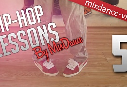 Hip-Hop Уроки в Mix Dance 