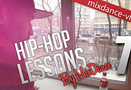 Hip Hop Уроки в Mix Dance 7