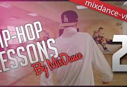 Hip Hop Уроки в Mix Dance 2